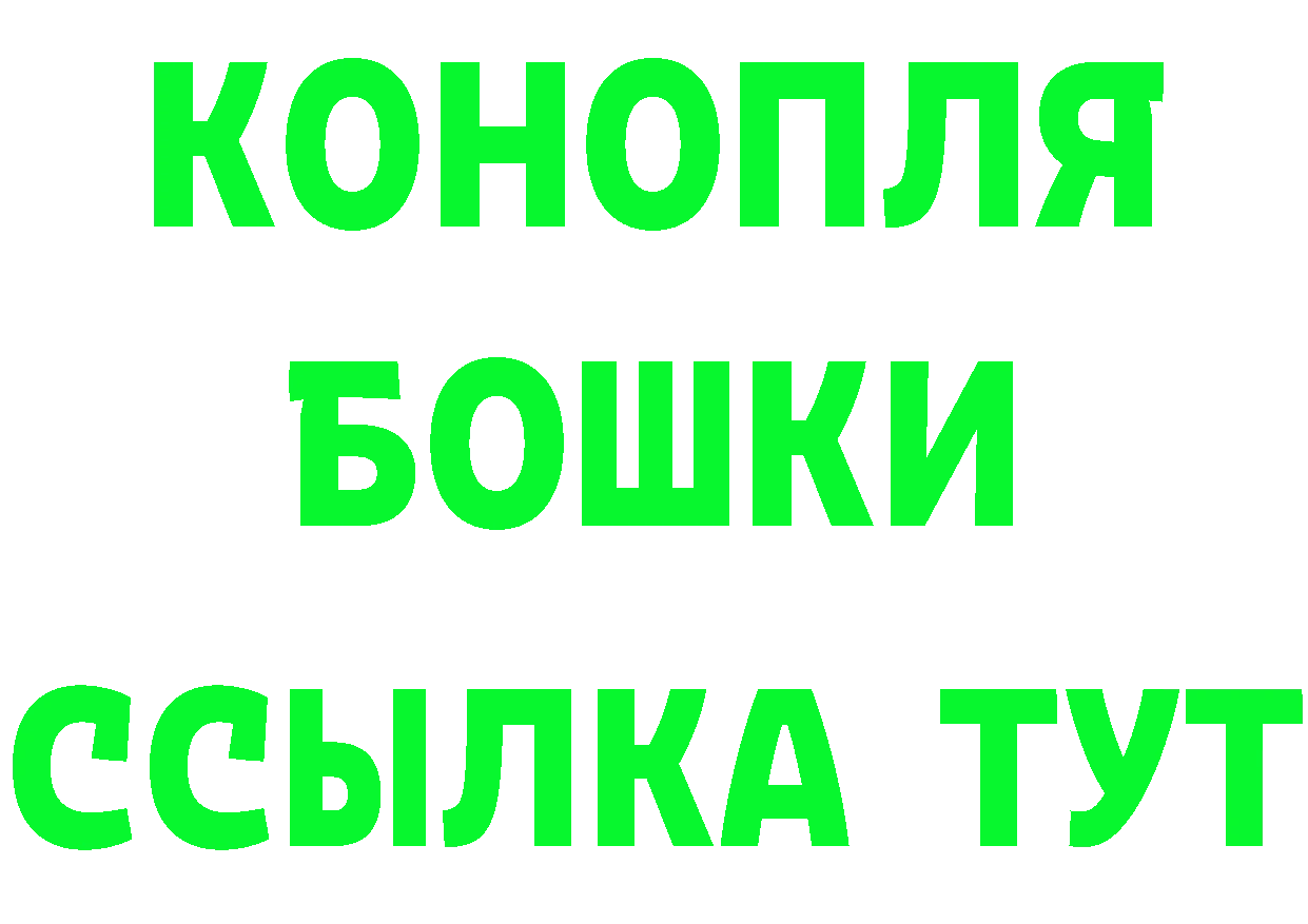 ТГК жижа tor shop KRAKEN Норильск